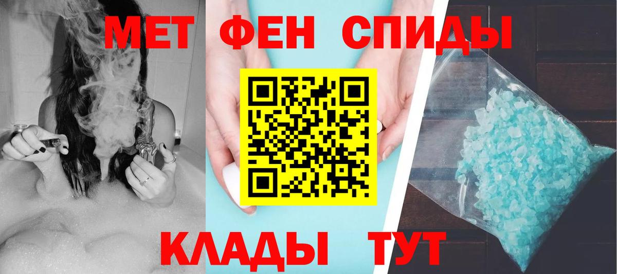 Amphetamine Premium  Вход с VPN  Менделеевск 