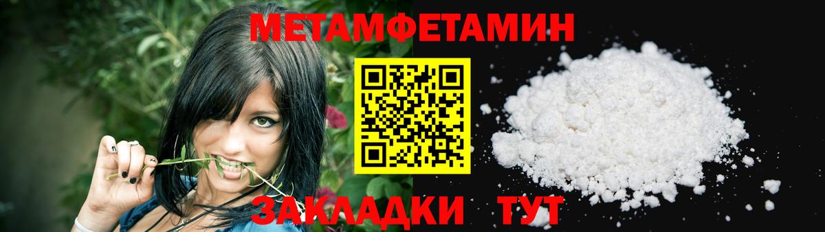 АМФЕТАМИН VHQ Менделеевск