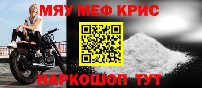 прущие грибы Тулун