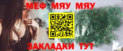 метамфетамин Тула