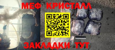 метамфетамин Тула