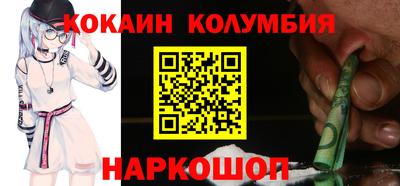 прущие грибы Тулун