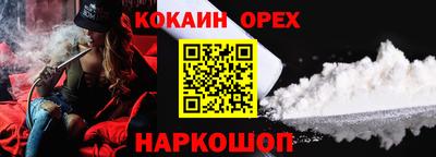 прущие грибы Тулун