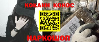 метамфетамин Тула