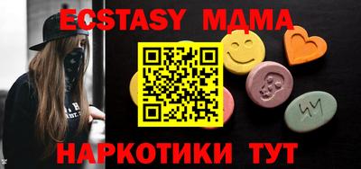 прущие грибы Тулун