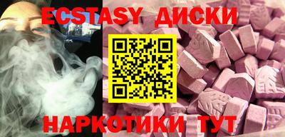 прущие грибы Тулун