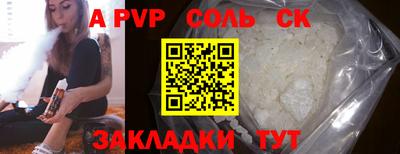 метамфетамин Тула