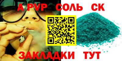 прущие грибы Тулун