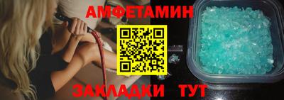 прущие грибы Тулун