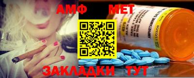 метамфетамин Тула