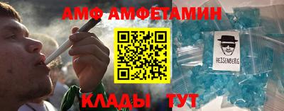 метамфетамин Тула