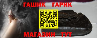 метамфетамин Тула