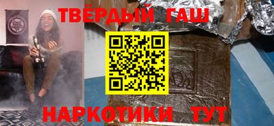 гашик Туймазы