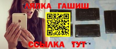 гашик Туймазы