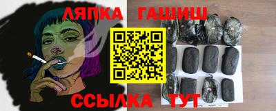 прущие грибы Тулун