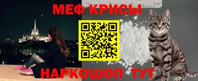 метамфетамин Тула