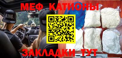 прущие грибы Тулун