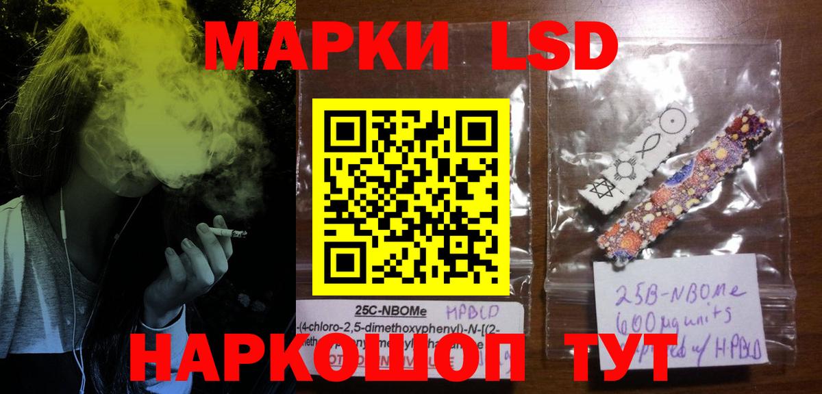 Лсд 25 экстази ecstasy  Вход с VPN  Лсд 25 экстази  Менделеевск  LSD-25 экстази кислота 