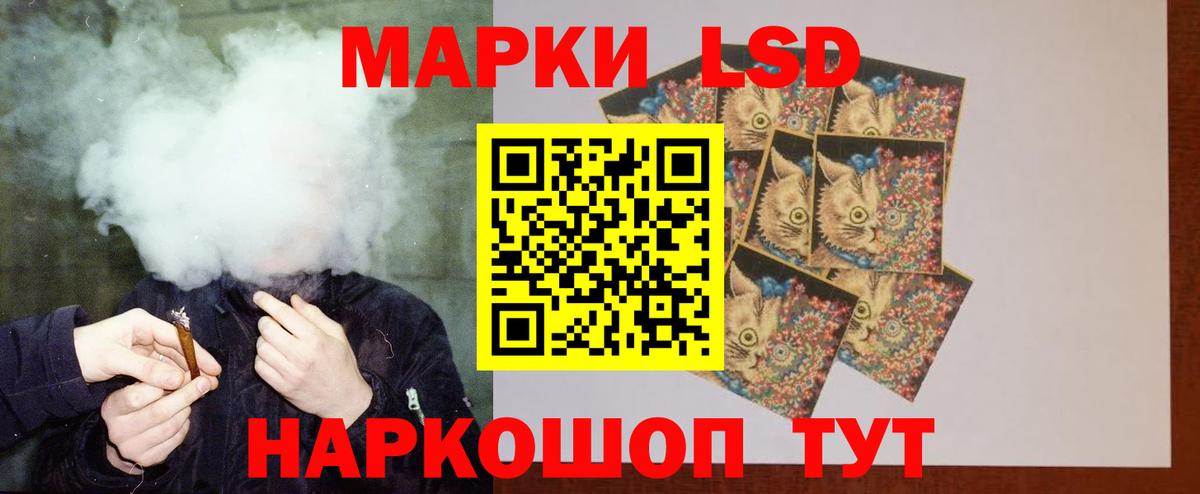 ЛСД экстази ecstasy Менделеевск