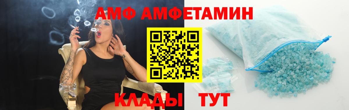 Первитин кристалл  Метамфетамин  Менделеевск  Вход с VPN  Первитин кристалл 