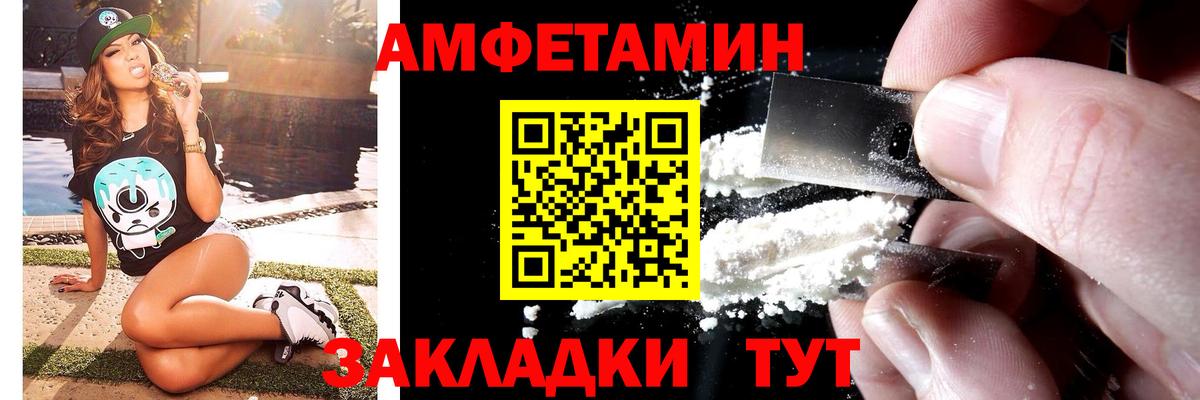 Метамфетамин Methamphetamine Менделеевск