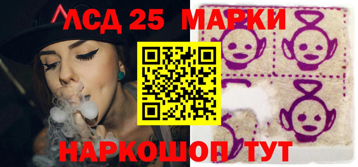 Марки N-bome 1,8мг Менделеевск