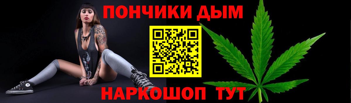 Марихуана индика  Конопля семена  Менделеевск  Вход с VPN 